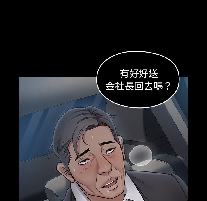 92P - 桃花