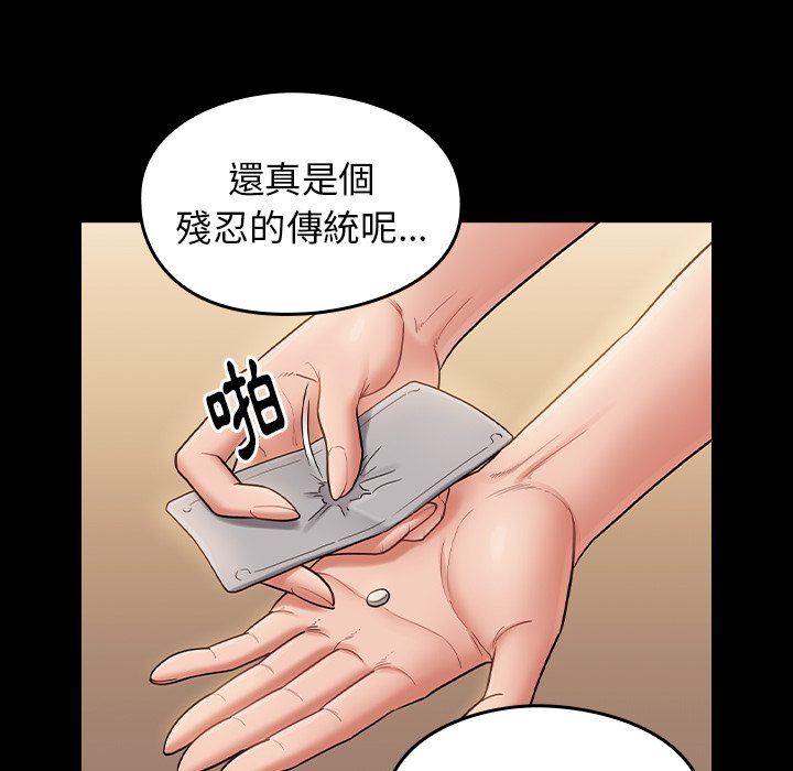 94P - 桃花