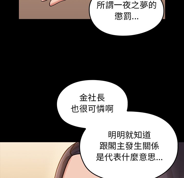 95P - 桃花