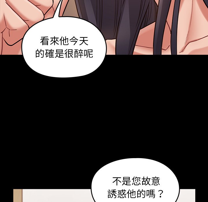 97P - 桃花