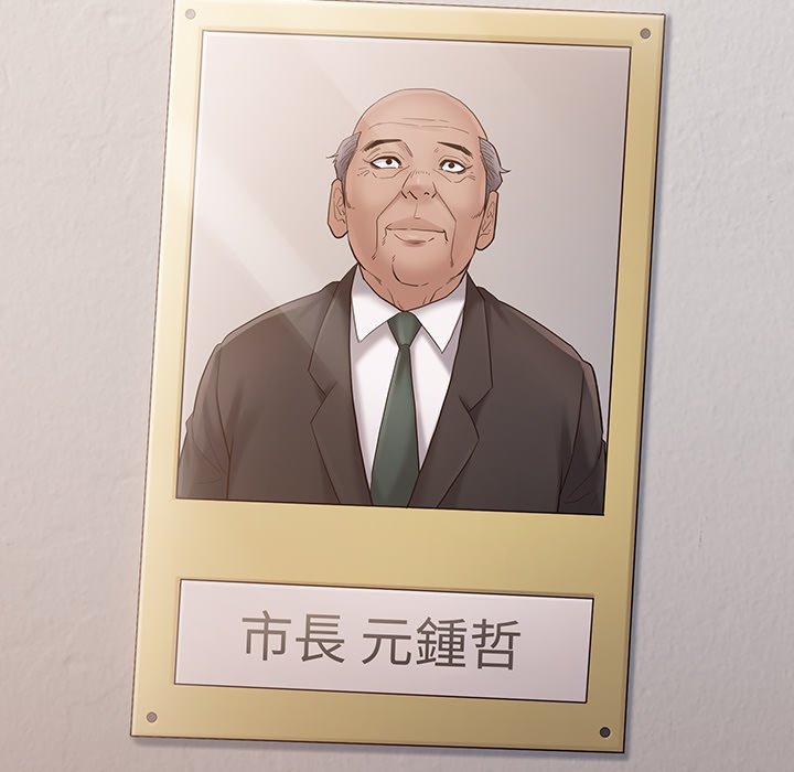 102P - 桃花