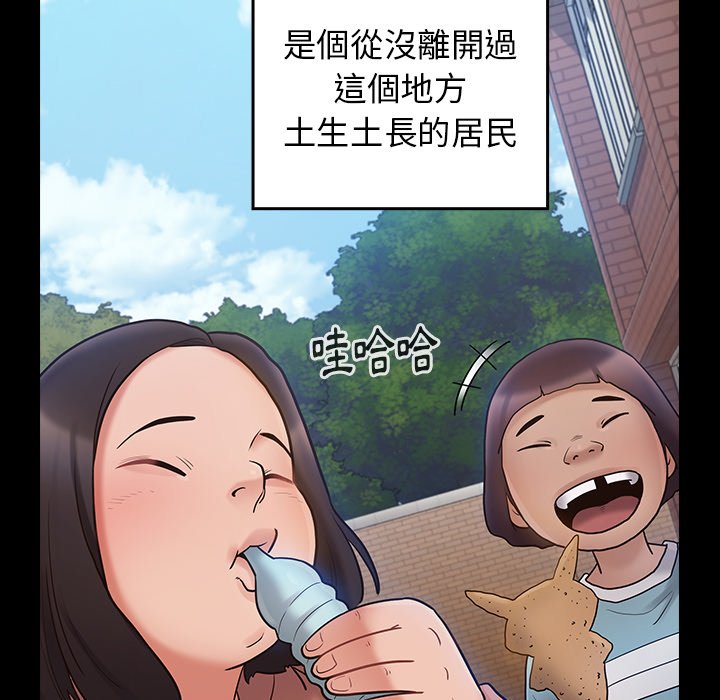 104P - 桃花