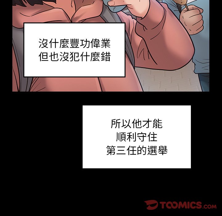 105P - 桃花