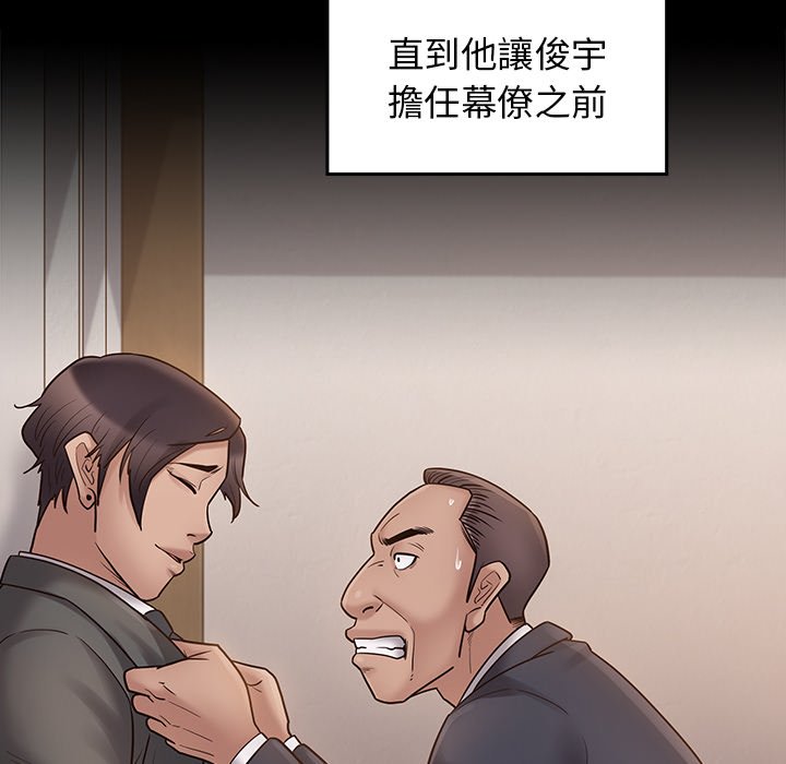 108P - 桃花