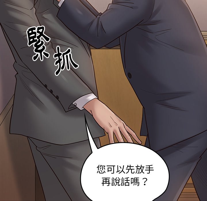109P - 桃花