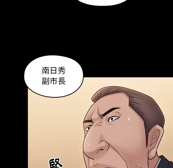 110P - 桃花