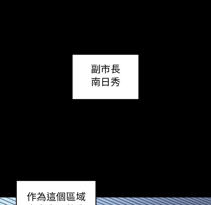 112P - 桃花