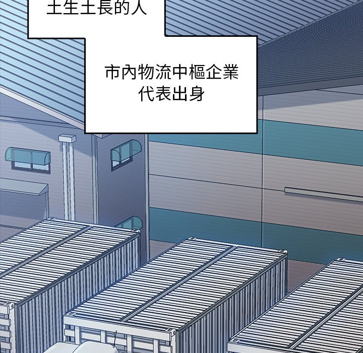 113P - 桃花
