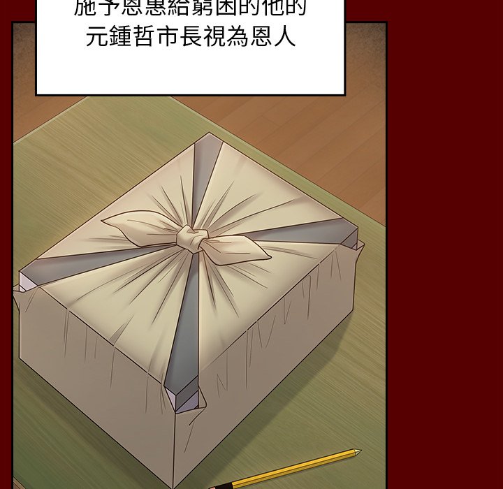 116P - 桃花