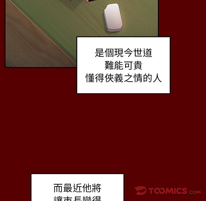 117P - 桃花
