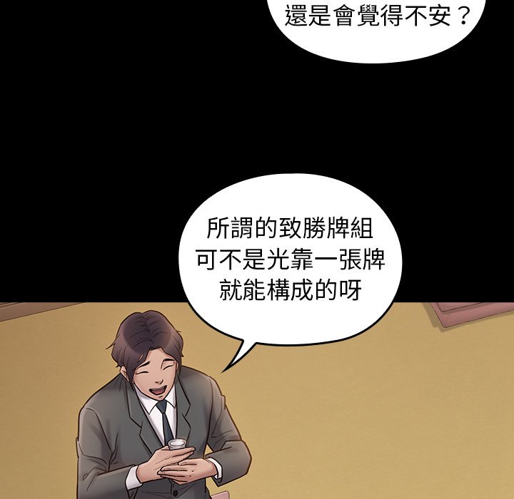 11P - 桃花