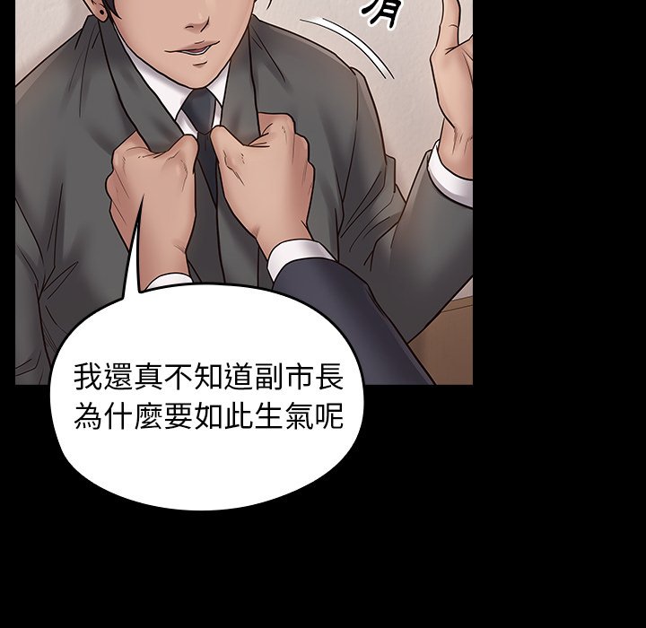 122P - 桃花