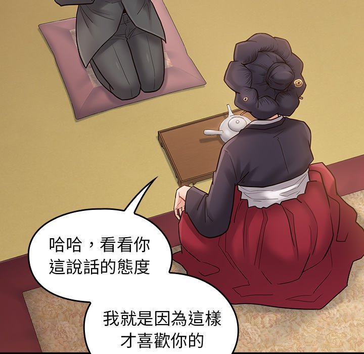 12P - 桃花