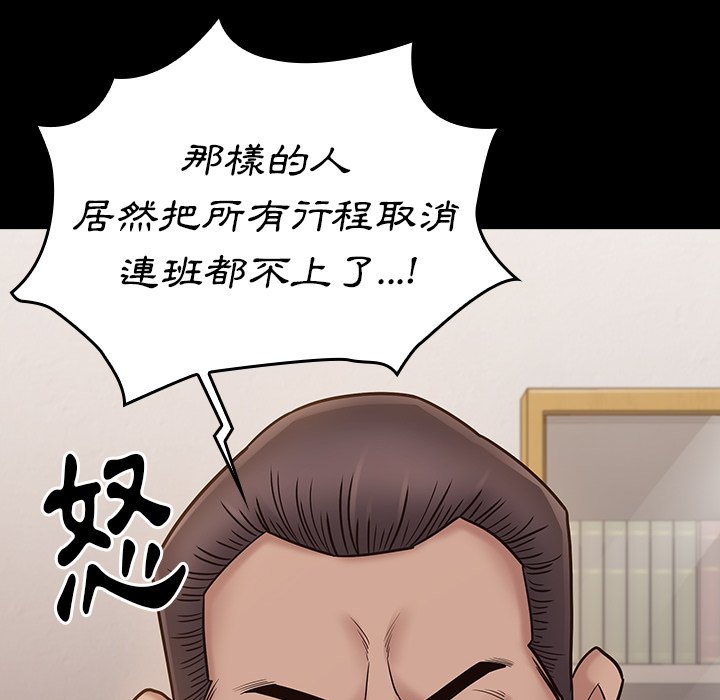 128P - 桃花