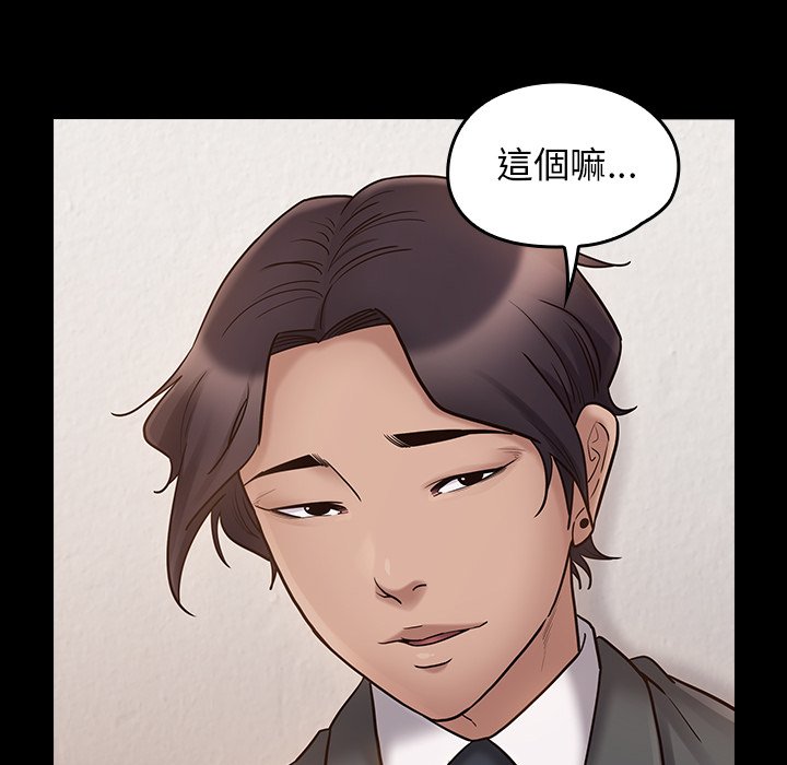 132P - 桃花