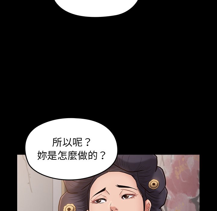 13P - 桃花