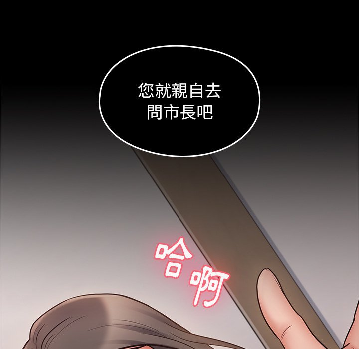 137P - 桃花