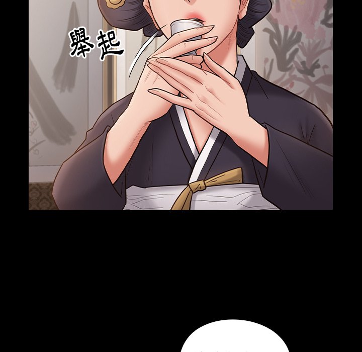 14P - 桃花