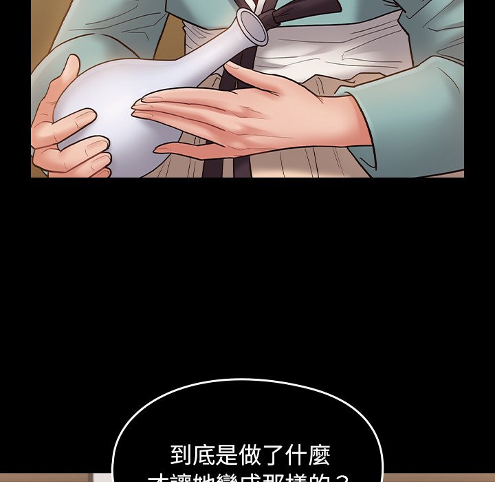 17P - 桃花