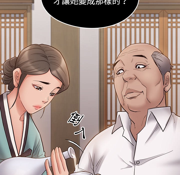 18P - 桃花