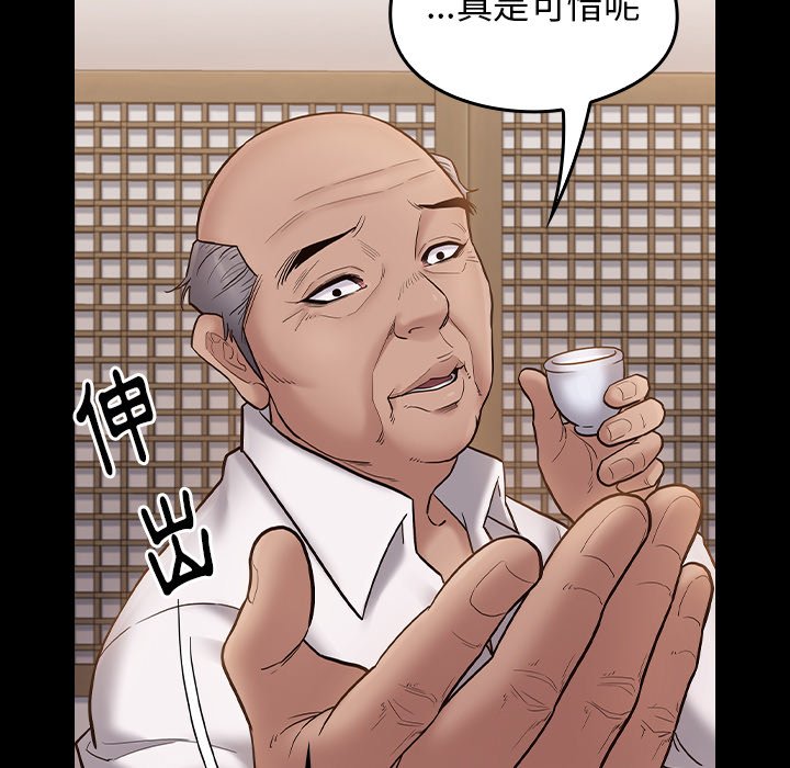 31P - 桃花