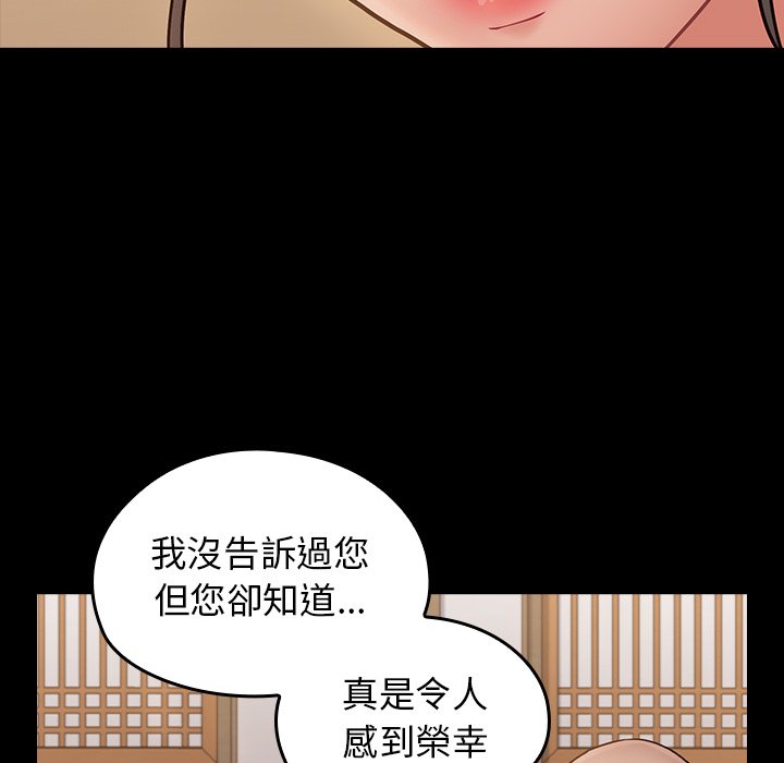35P - 桃花