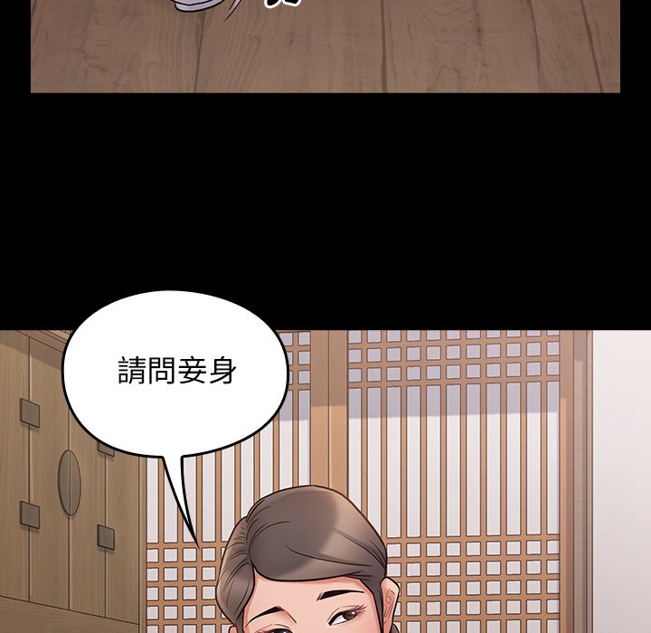 37P - 桃花