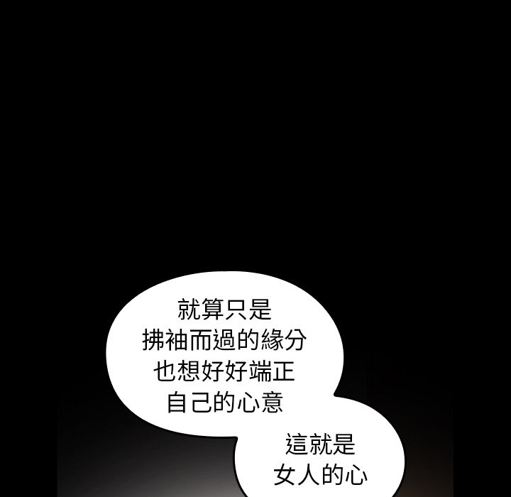 47P - 桃花