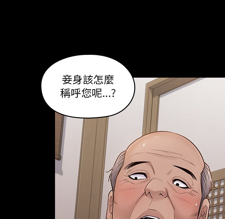 49P - 桃花