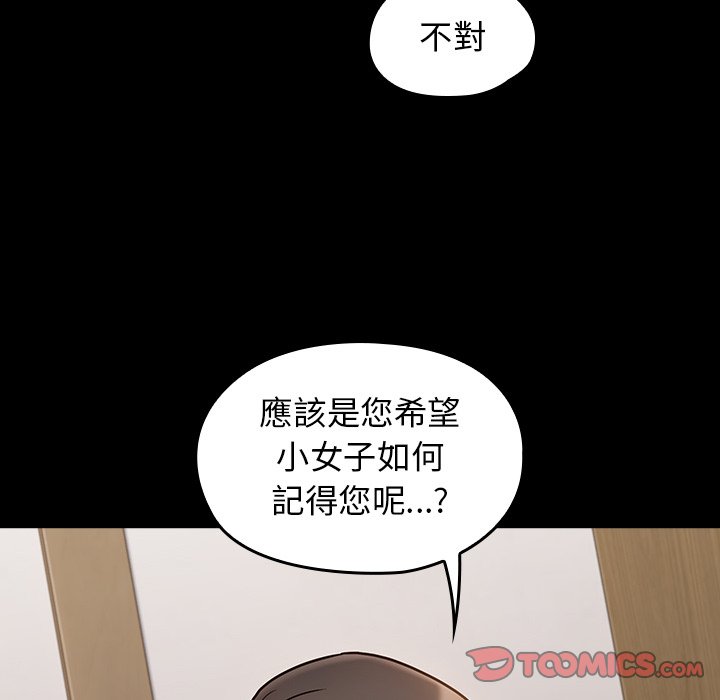 51P - 桃花