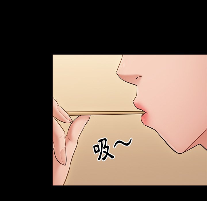 54P - 桃花