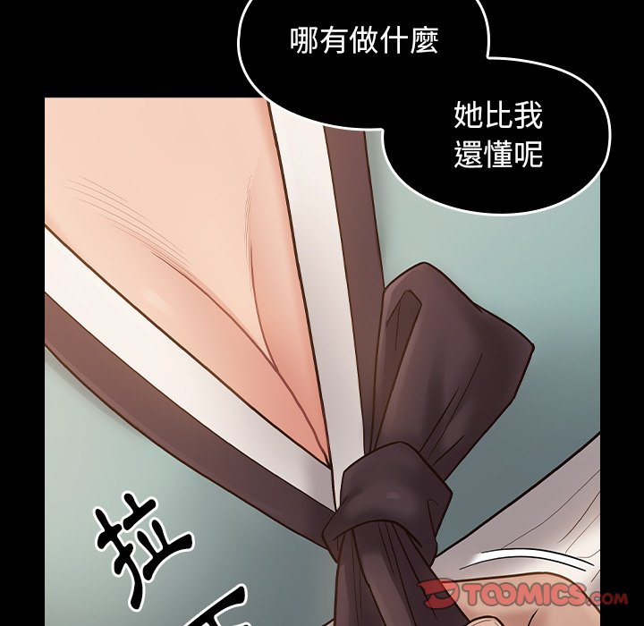 57P - 桃花