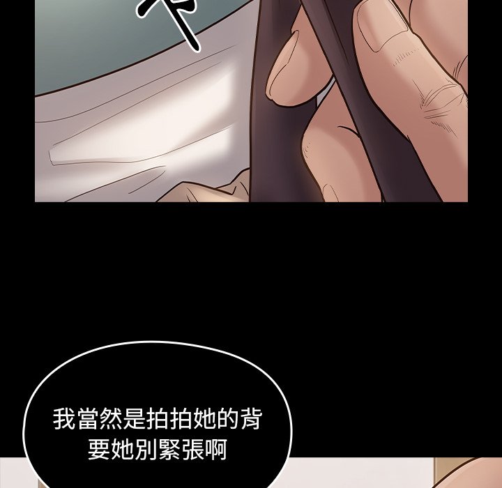 58P - 桃花