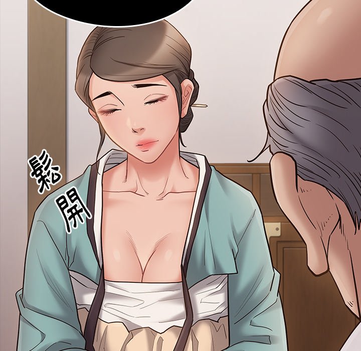 59P - 桃花