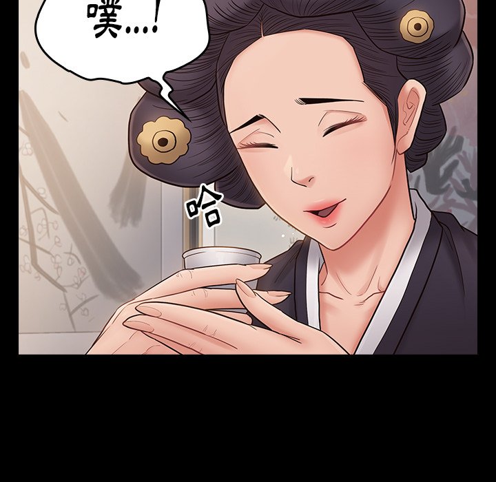 5P - 桃花