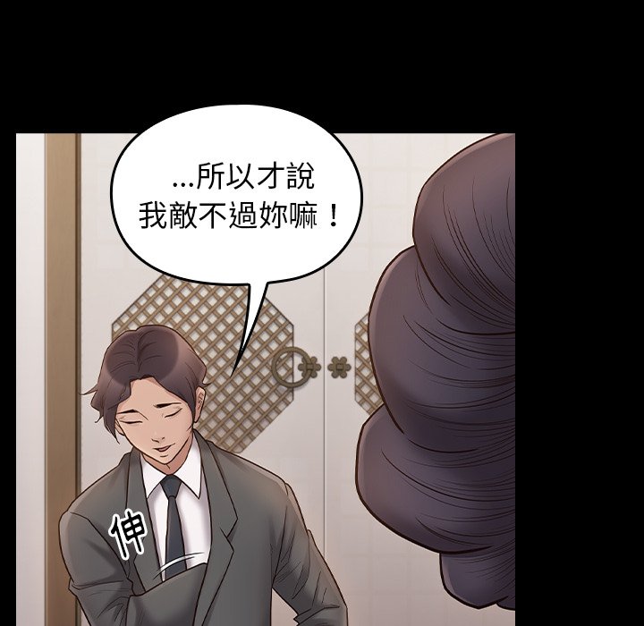 62P - 桃花