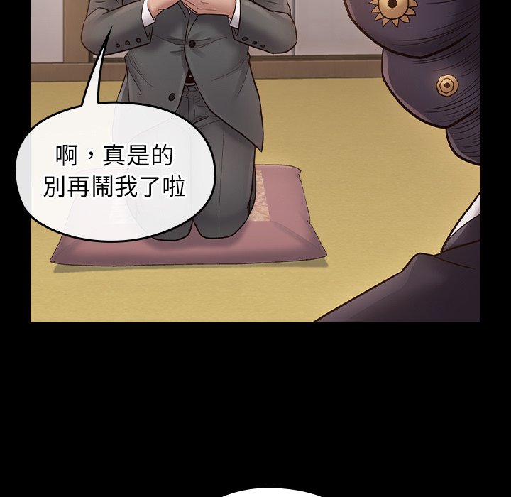 7P - 桃花