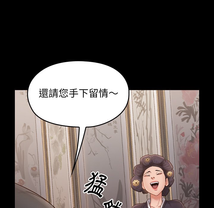 71P - 桃花