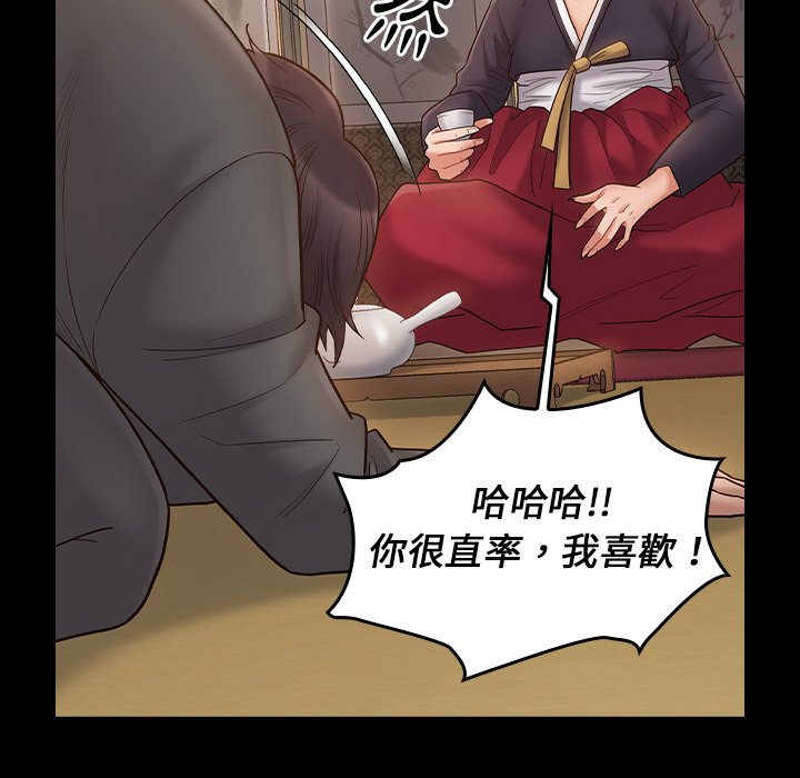 72P - 桃花