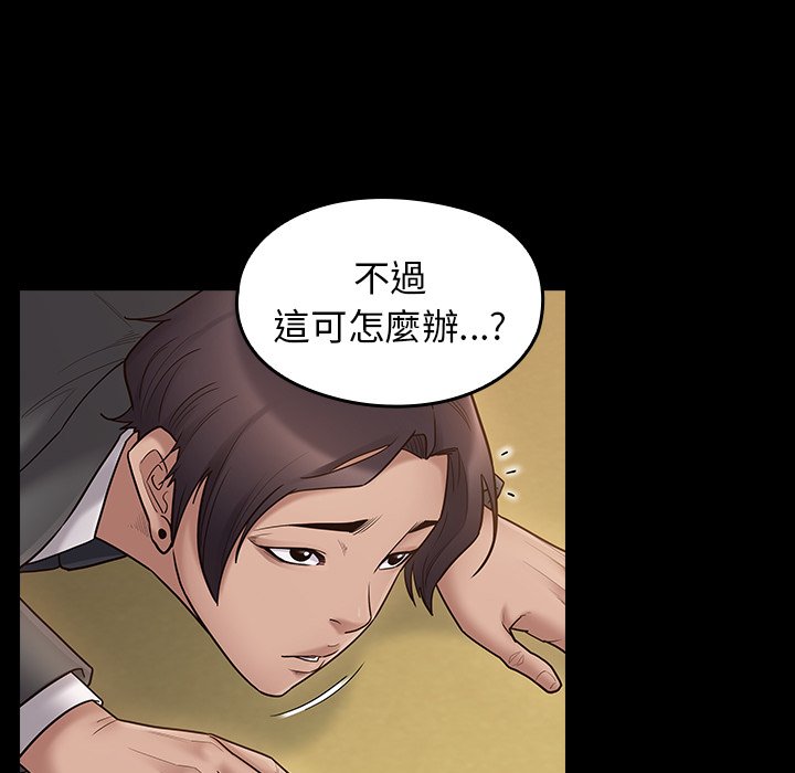 73P - 桃花
