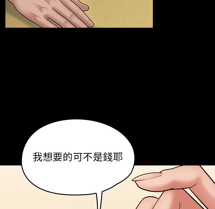74P - 桃花