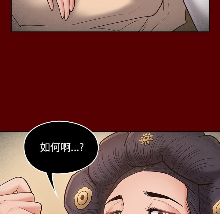 88P - 桃花