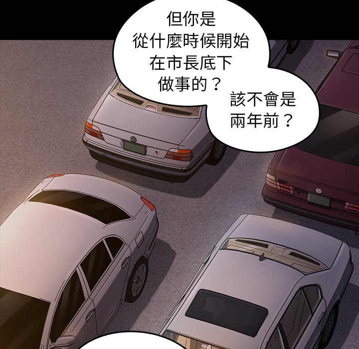 8P - 桃花