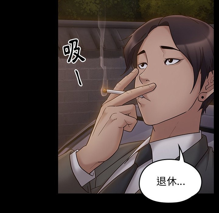 91P - 桃花