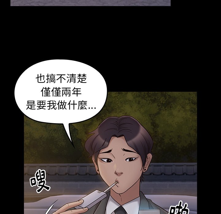 94P - 桃花