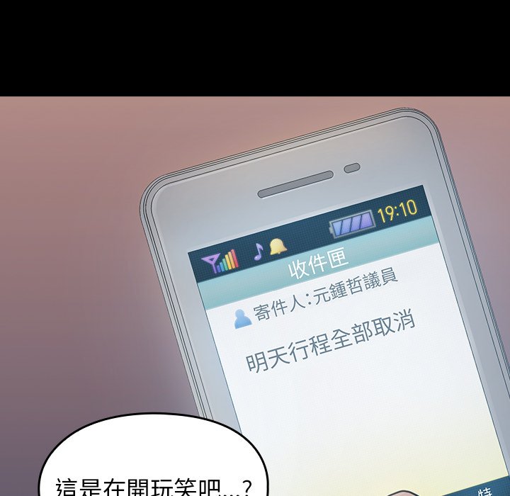 97P - 桃花
