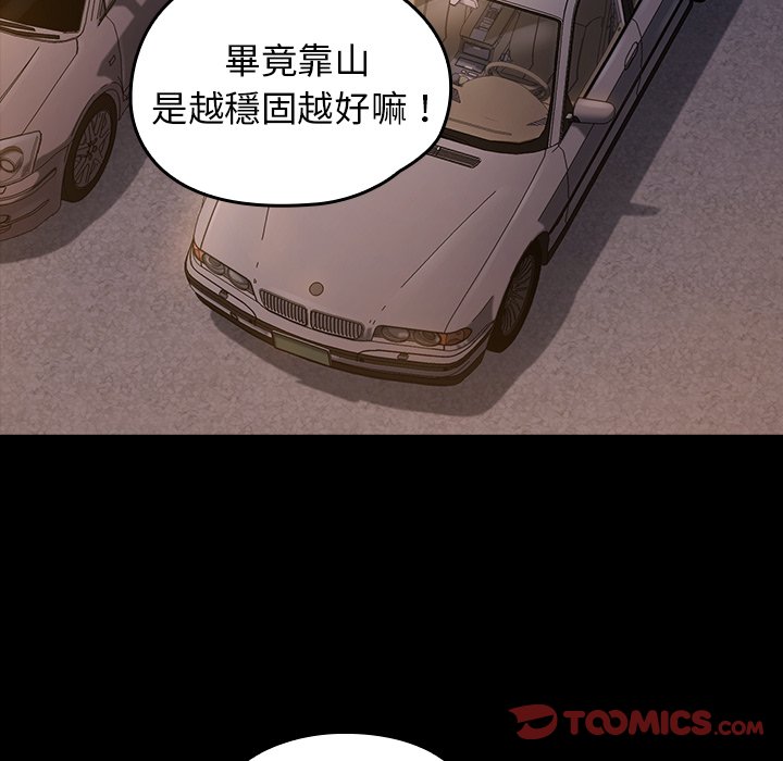 9P - 桃花