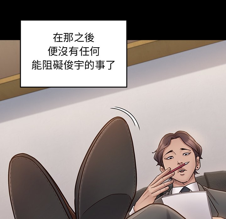 103P - 桃花