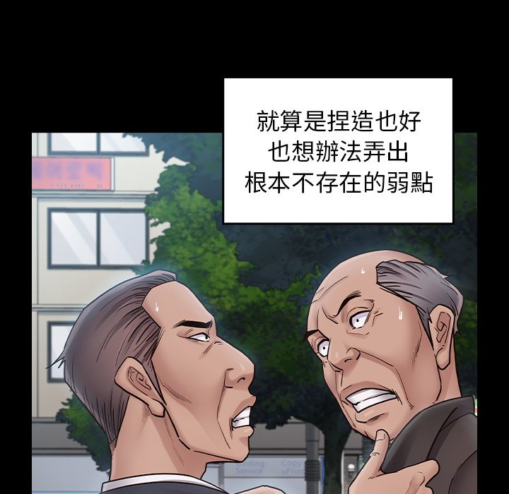 105P - 桃花