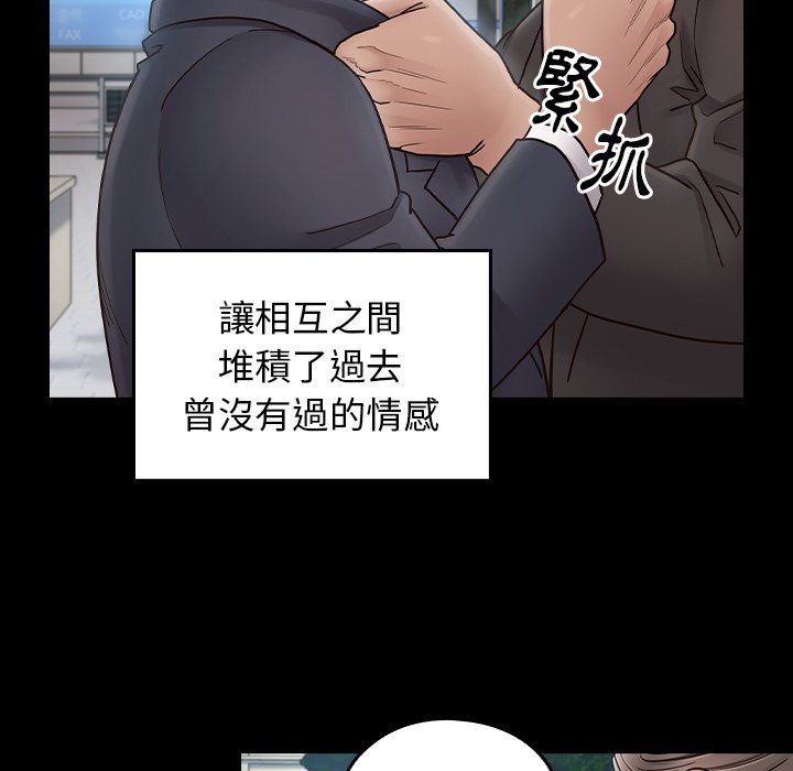 106P - 桃花